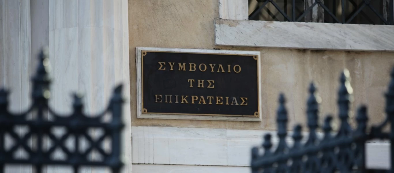 ΣτΕ: Οι συνταξιούχοι διεκδικούν αναδρομικά έως 3.394 ευρώ